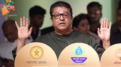 Raj Thackeray In Pune