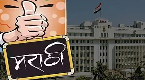 Maharashtra government mandates marathi language