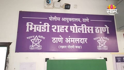 Bhiwandi Crime: गुन्हा केला एकाने मार खाल्ला दुसऱ्यांनी, बांगलादेशी समजून ४ मित्रांना भिवंडीत बेदम मारहाण