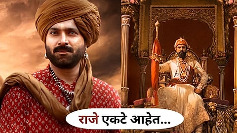 Chhaava Movie Santosh Juvekar