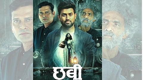 chhabi Marathi Movie