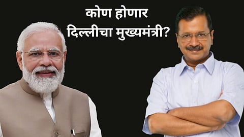 Delhi Next CM