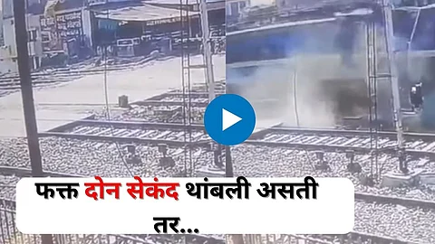 Shocking Viral Video