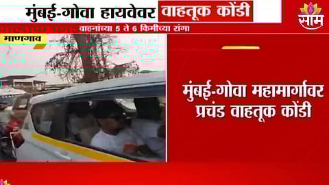 Mumbai Goa highway Traffic jam