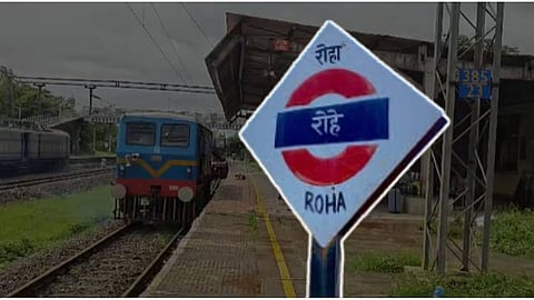 Konkan Roha station Block