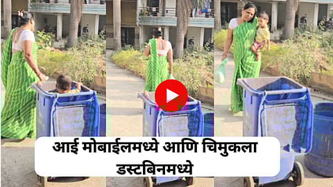 Shocking Viral Video