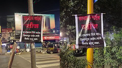 Eknath Shinde Banner