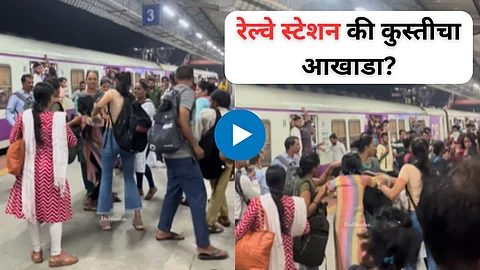 Women Fight Viral Video