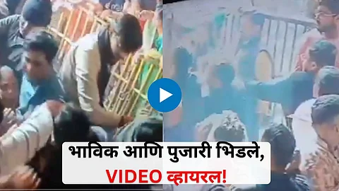 Shocking Temple Video