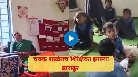 Teacher Sleeping In Class