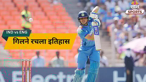Shubman Gill Record: जे कोणालाच नाही जमलं ते गिलने करुन दाखवलं! हा मोठा रेकॉर्ड करणारा ठरला पहिलाच फलंदाज