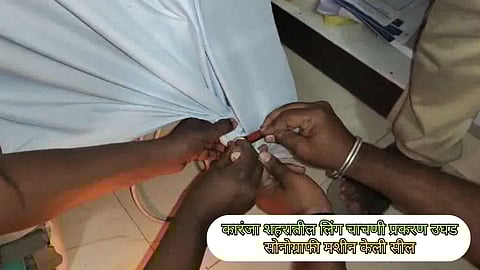Washim News