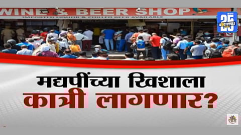 ladki bahin yojana effect