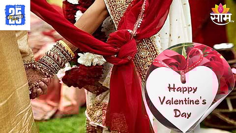 Valentine's Day