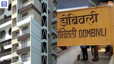 Dombivli Latest news