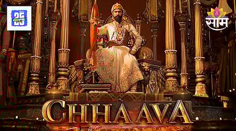 Chhaava Collection: होळीला छावाने फोडली डरकाळी, 'किंग खान'चा रेकॉर्ड मोडणार विकी कौशल