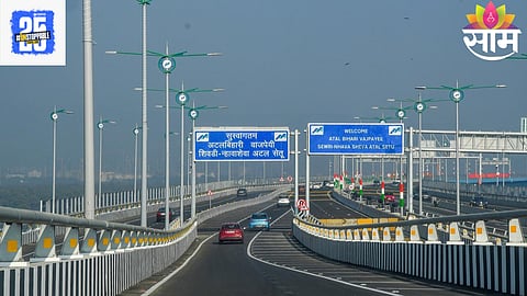 Atal Setu