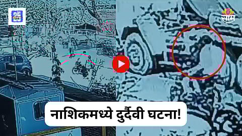 Nashik Video