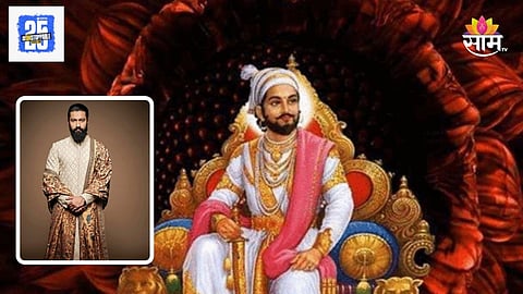 Shivaji Maharaj