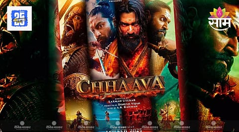 Chhaava