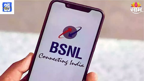BSNL New Prepaid Recharge