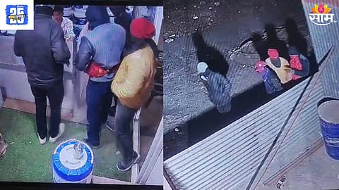 Nashik Crime News