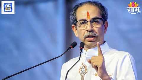 Maharashtra Politics