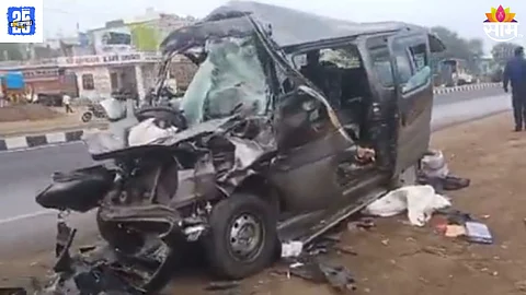 Major Accident update
