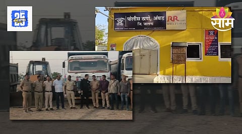 Jalna News