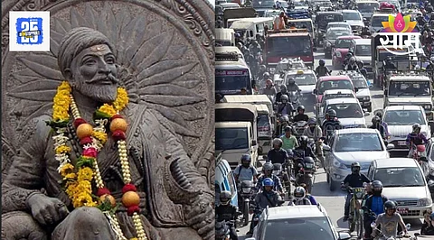 Pune Traffic News