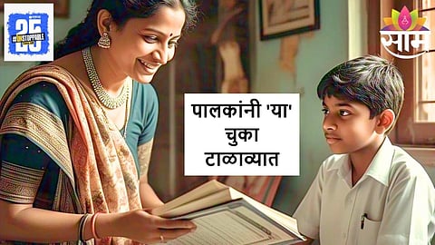 Exam Tips For Parents