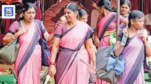 Ladki Bahin Yojana