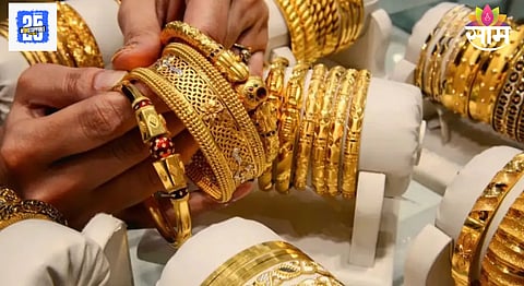 Gold Bangles