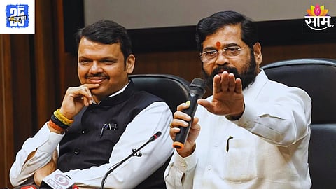 Fadnavis-Shinde Cold War