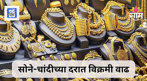 Today Gold Silver Price