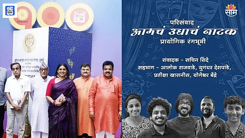 100 Natya Sammelan