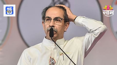 Maharashtra Politics