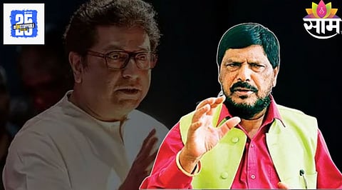 Ramdas Athawale Raj Thackeray
