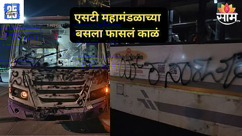 MSRTC Bus Attack In Karnataka