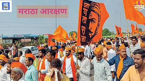 Maratha Reservation update
