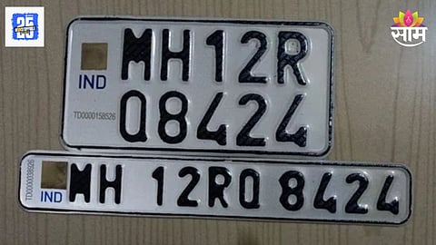 HSRP Plate