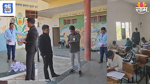 Chhatrapati Sambhajinagar News