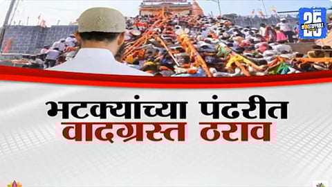 AhilyaNagar Madhi Yatra