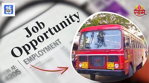 MSRTC Recruitment