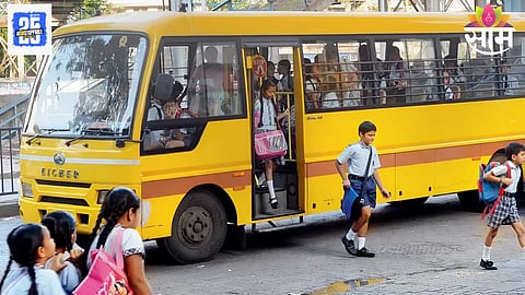 महाराष्ट्रातील स्कूल बसेससाठी लवकरच नवीन सुरक्षा नियम लागू होणार आहेत. विद्यार्थ्यांच्या सुरक्षिततेसाठी बसेसमध्ये GPS, CCTV, सीटबेल्ट आणि महिला अटेंडंट बंधनकारक करण्याचा विचार सरकार करत आहे.