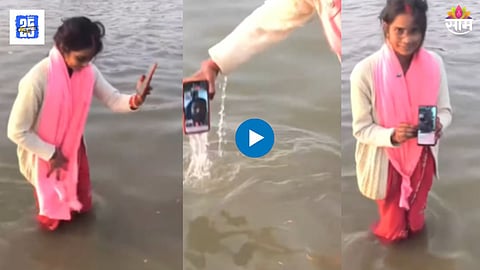 Maha Kumbh Funny Moment