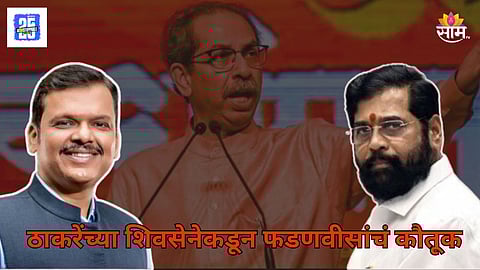 Shivsena