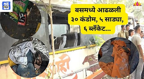 pune st depot crime