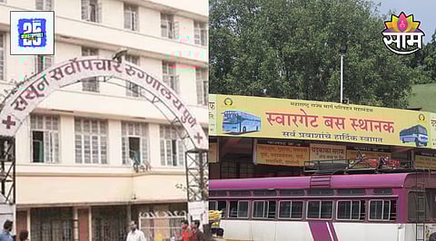 sassoon hospital pune news
