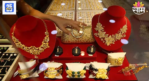 Gold Price Today